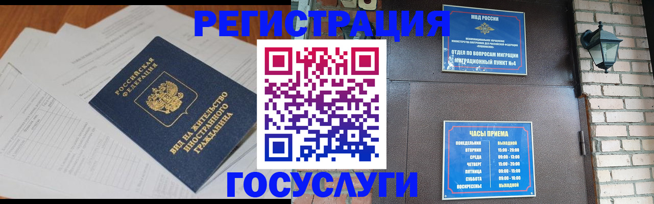 регистрация для дет. сада в Сасово