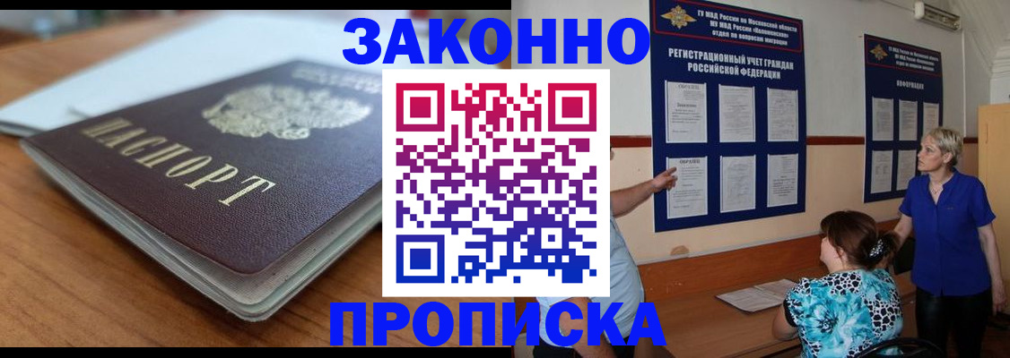 регистрация для дет. сада в Сасово