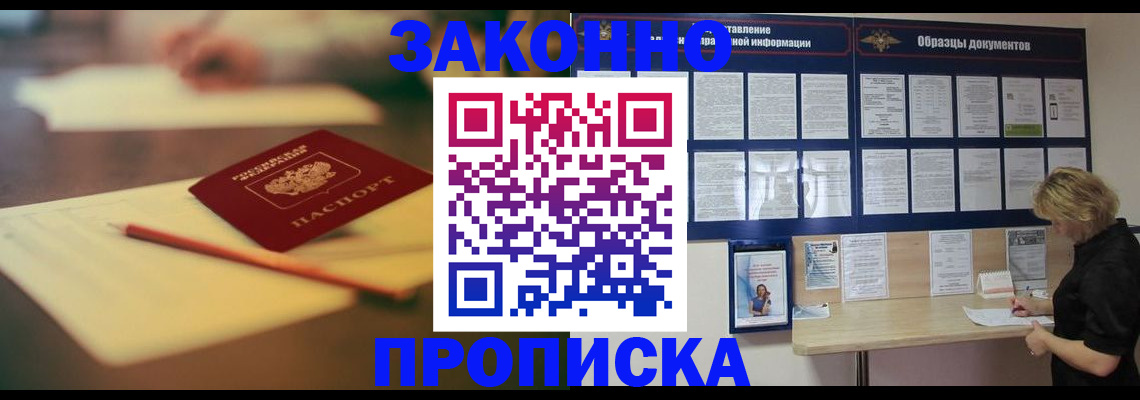регистрация для школы в Сасово