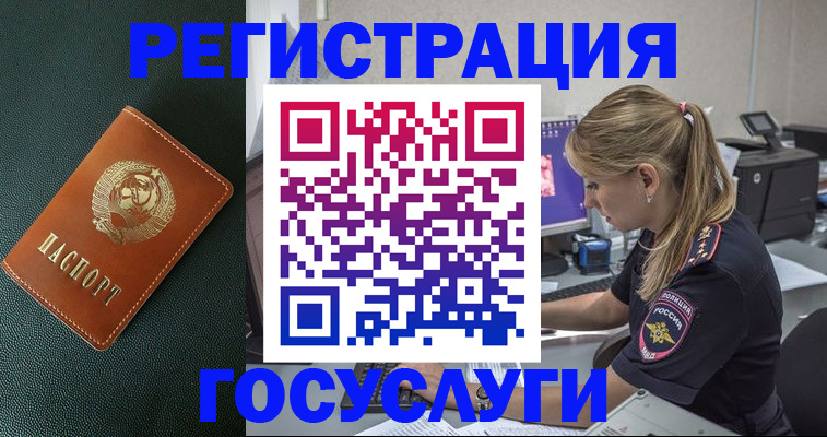 найти адрес прописки в Сасово
